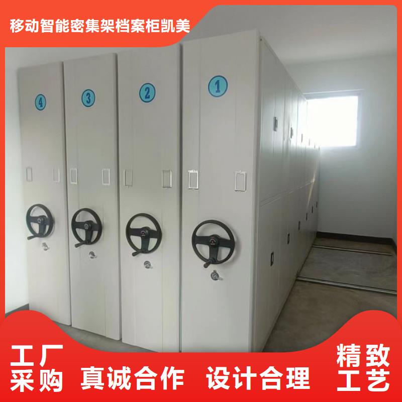 生产厂家欢迎咨询【凯美】古籍书库樟木密集柜