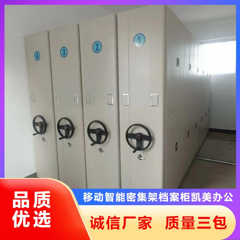 实力雄厚的箱式档案密集柜加工厂家