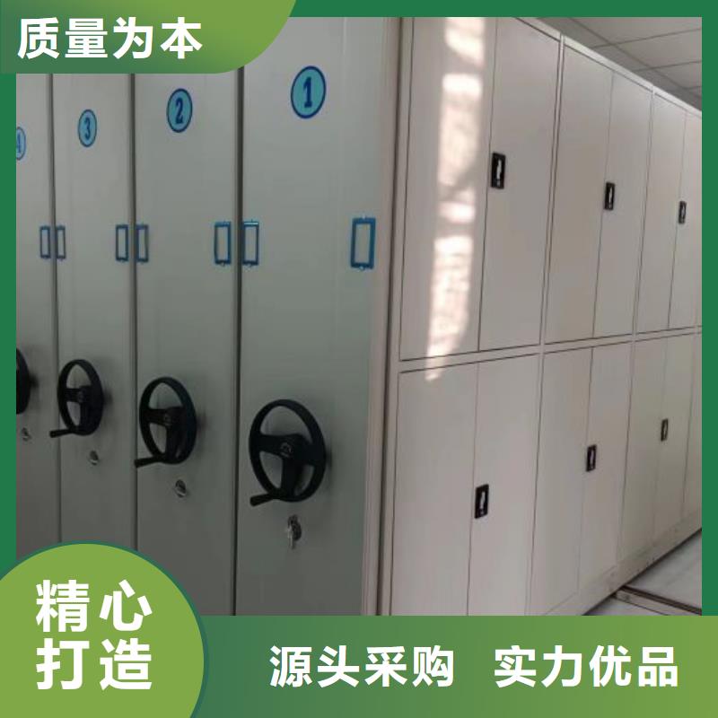 厂家电话地址【凯美】会计密集柜