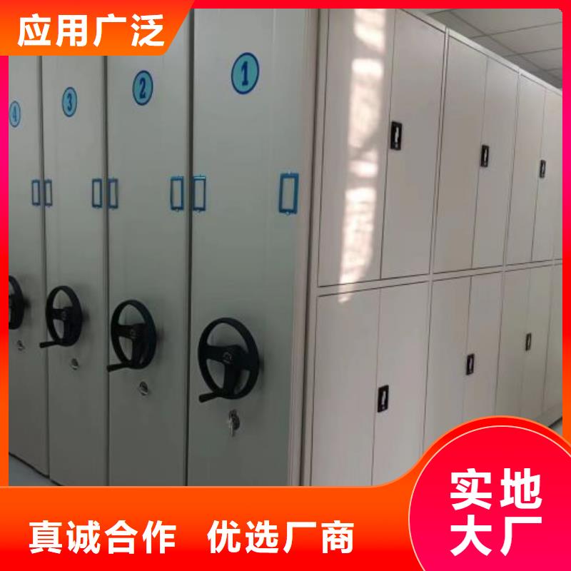 密集文件架-为您