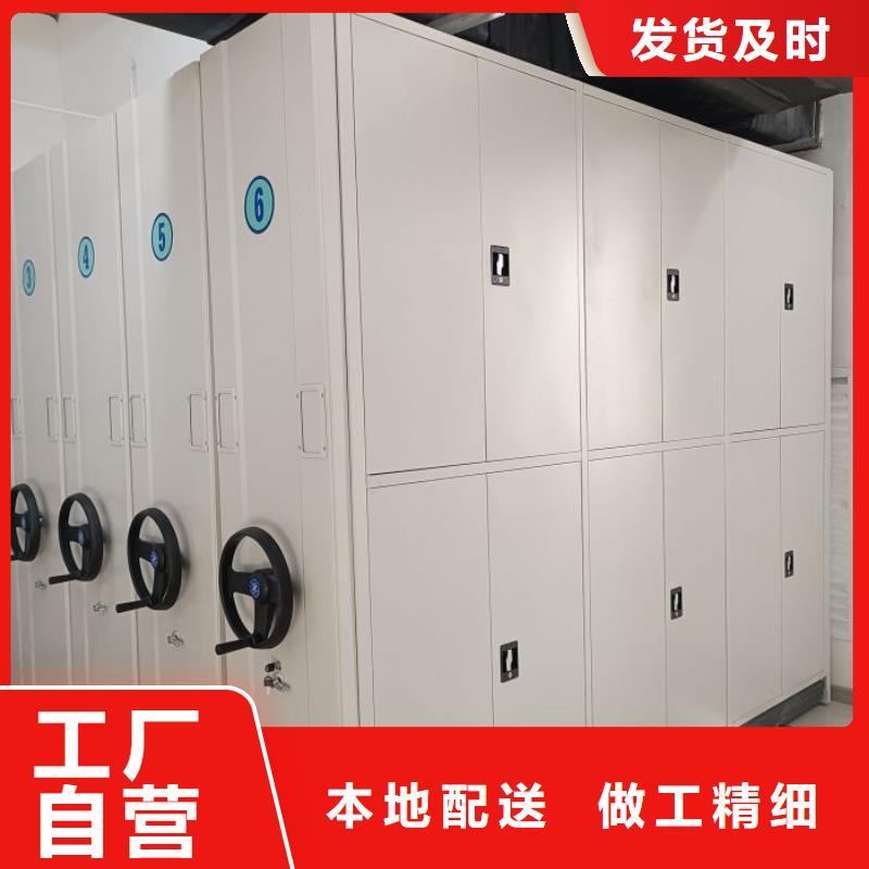 档案数字化密集柜厂家制造生产