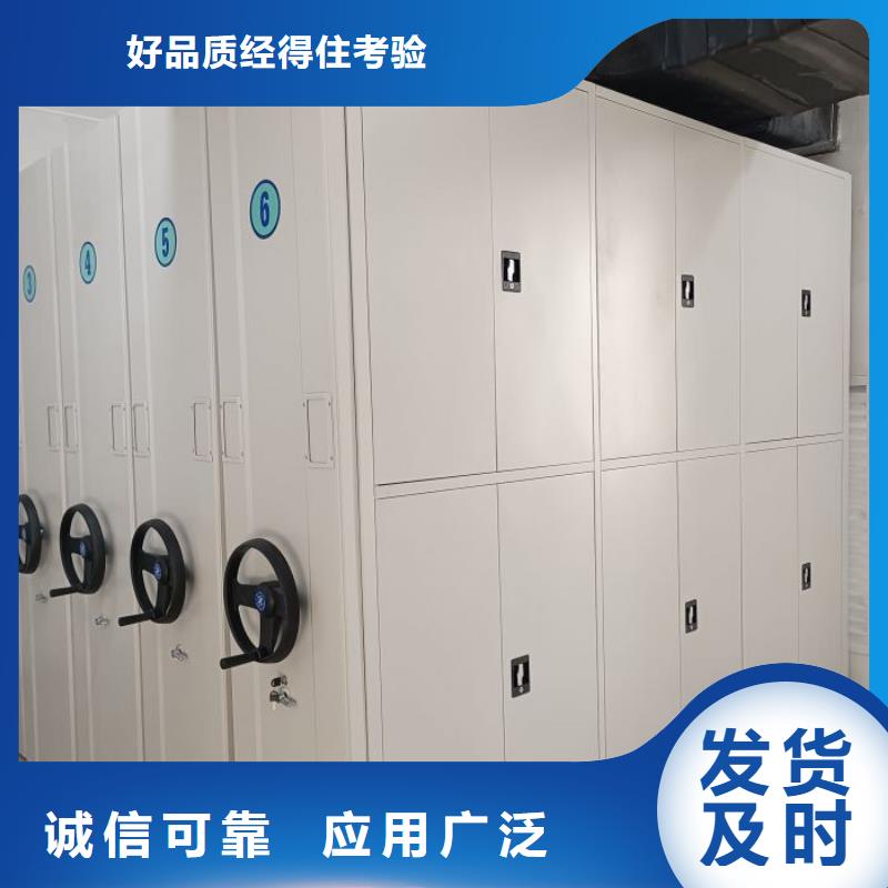 标新立异【凯美】档案架