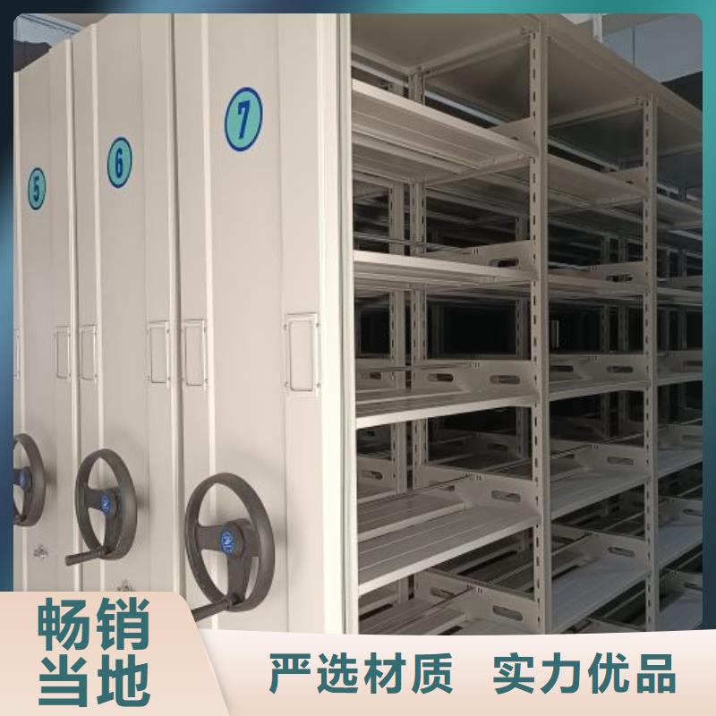 手动凭证密集架-手动凭证密集架价格透明