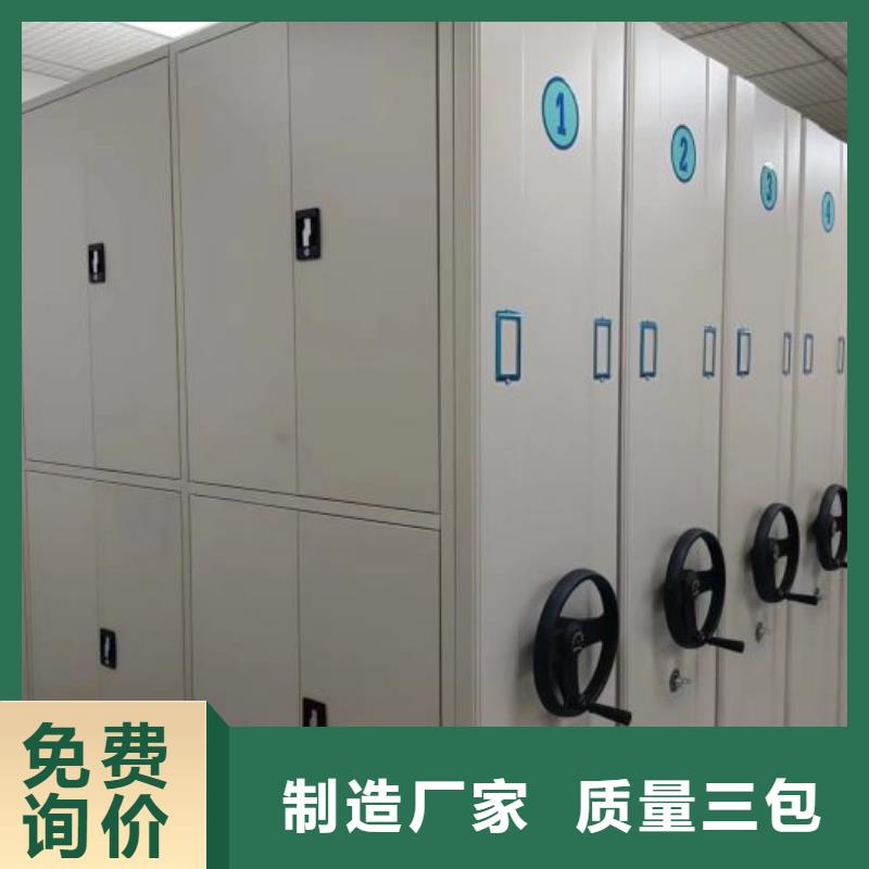 找档案管理密集档案架【无中间商】