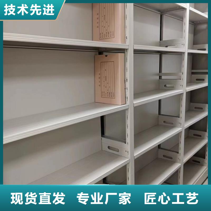 新的满意【凯美】电动移动密集柜