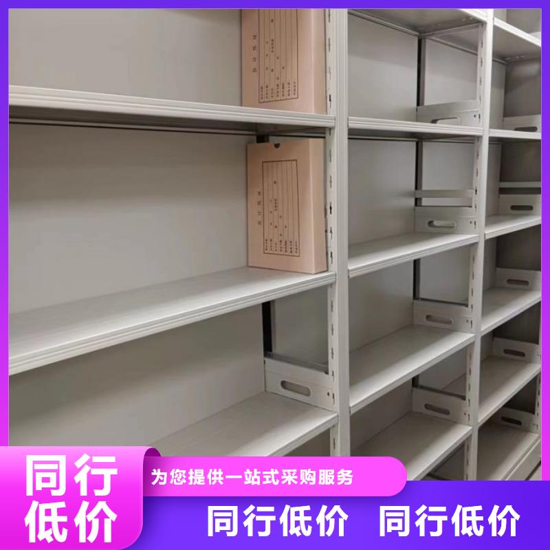 革故鼎新【凯美】手动密集书架