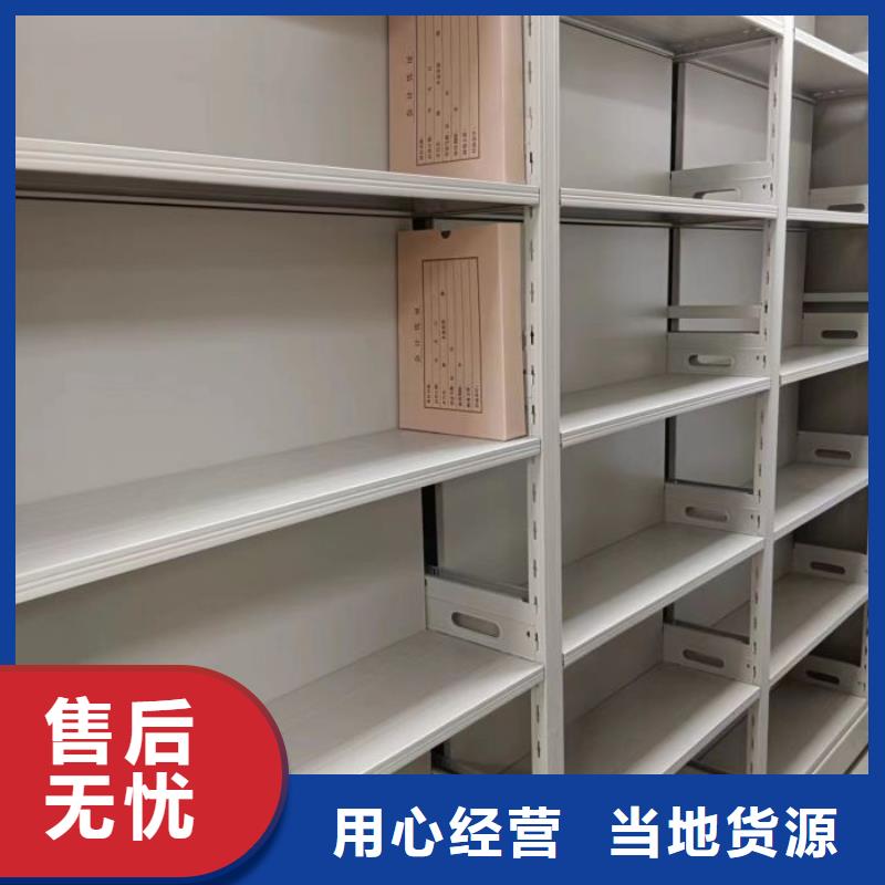 价实在【凯美】手动密集书架