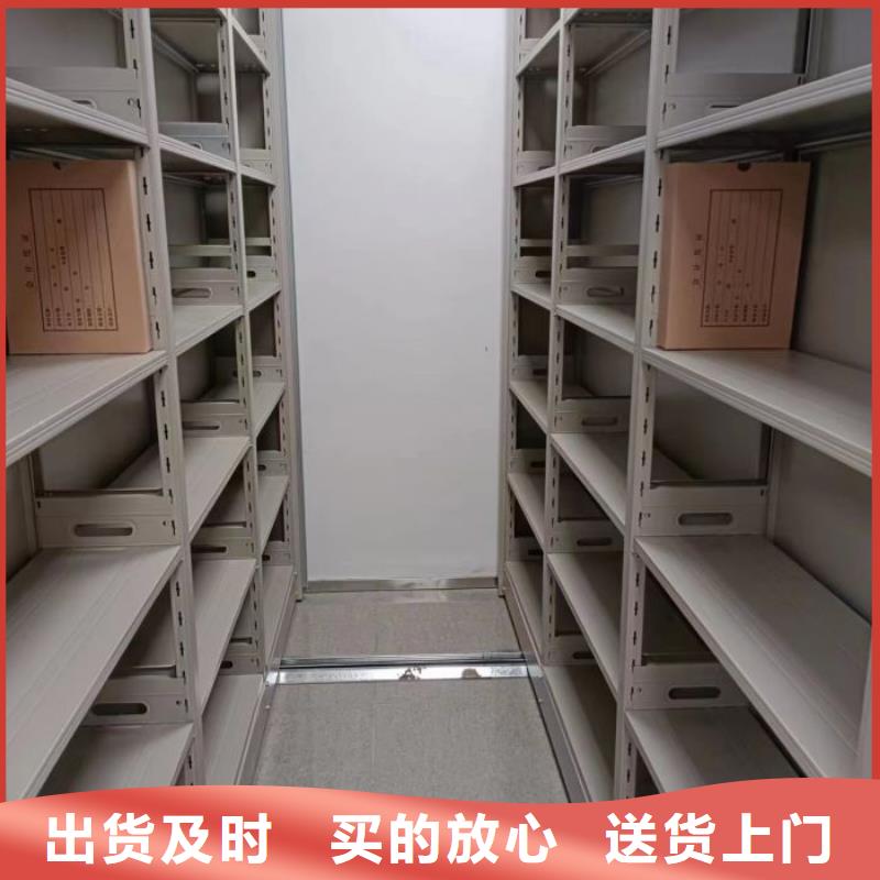 周边档案馆资料密集柜生产厂家