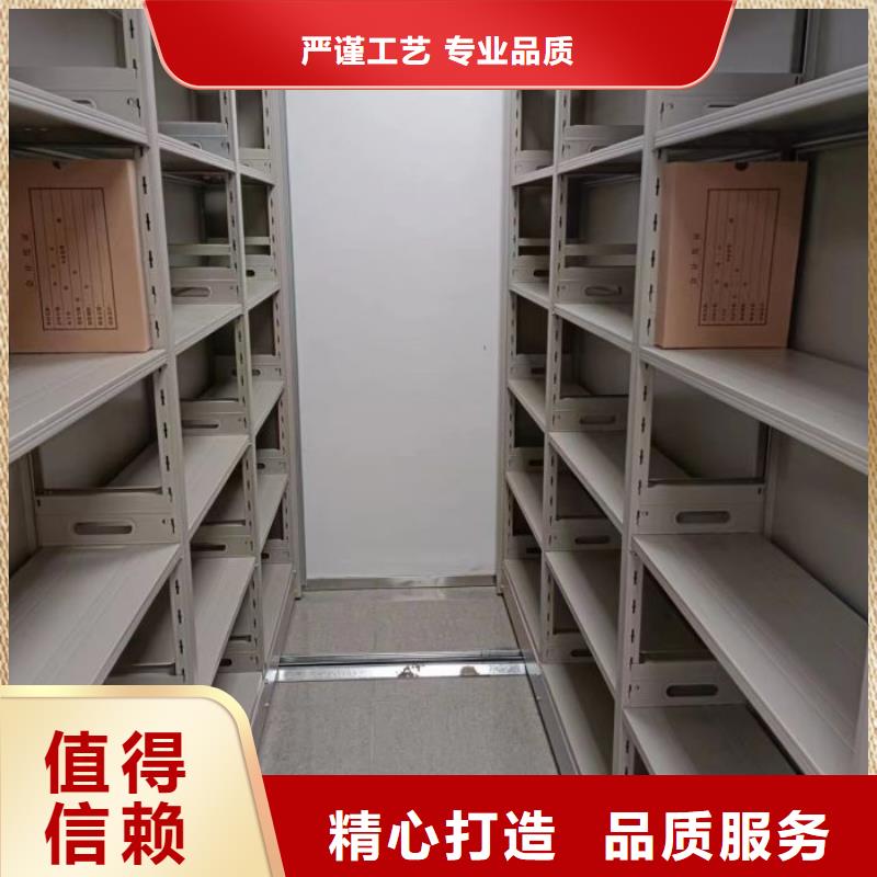 为您服务【凯美】全封闭移动档案架