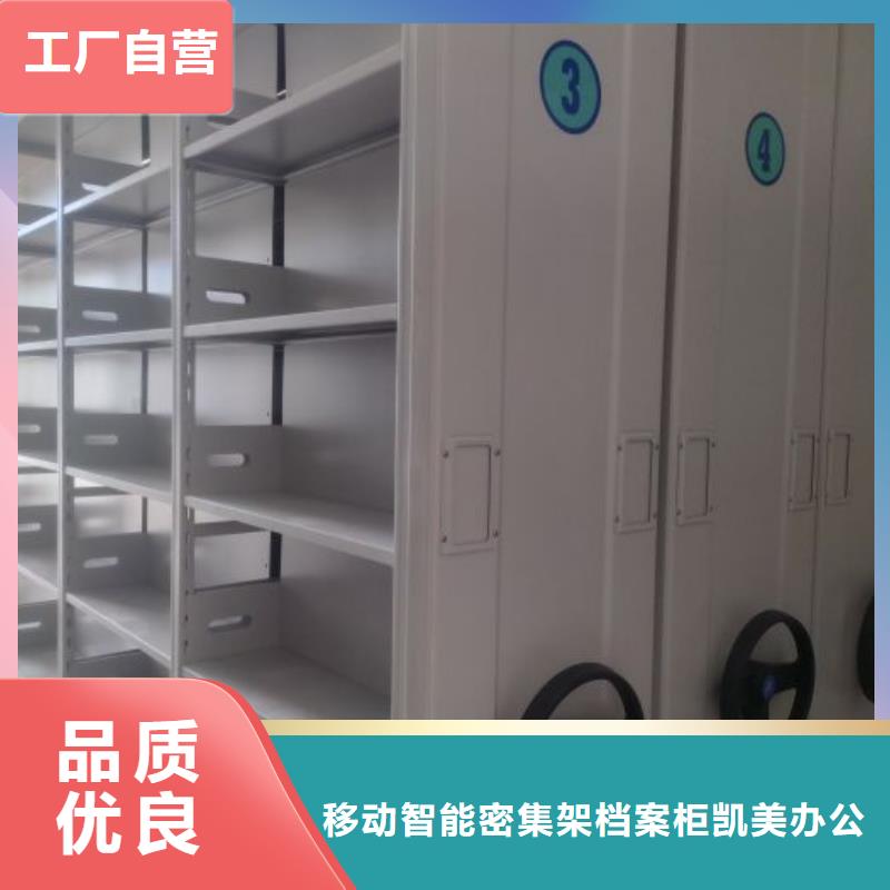 信誉至上【凯美】种子密集架