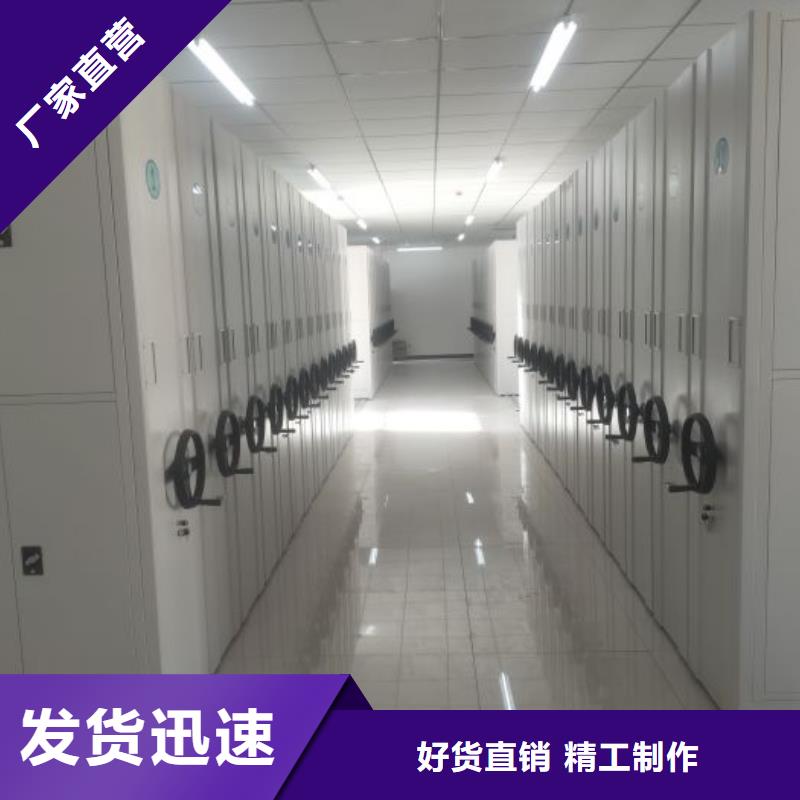 新闻：移动密集文件柜生产厂家