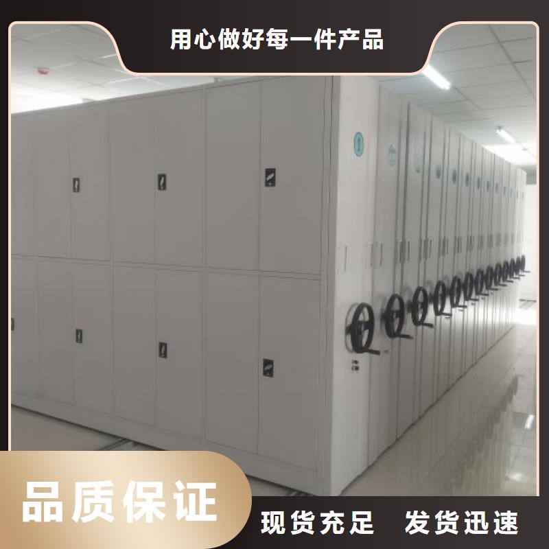 客户满意【凯美】项目档案保管密集架