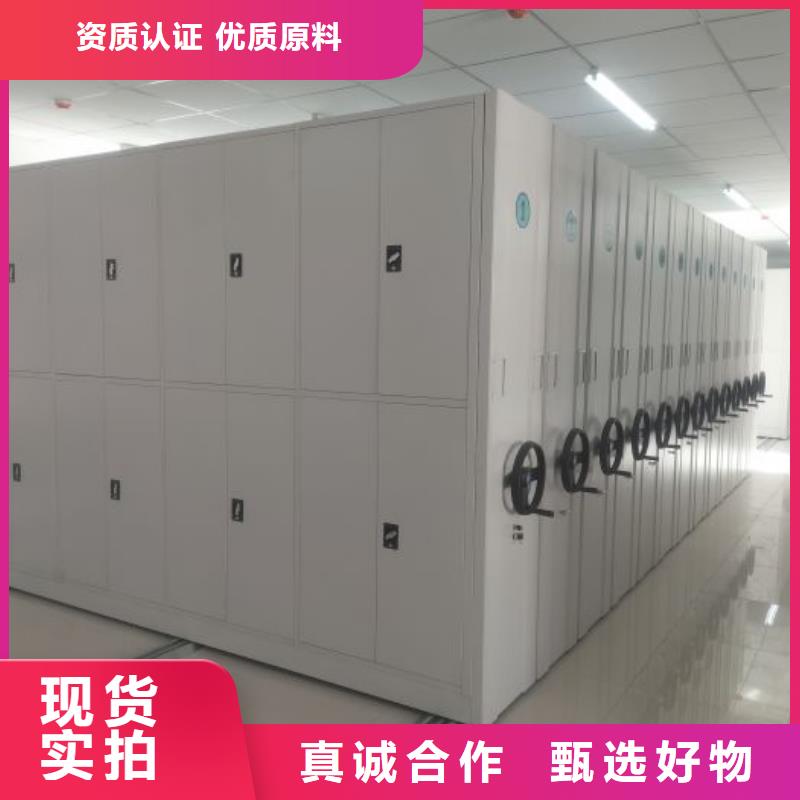 新的满意【凯美】电动移动密集柜