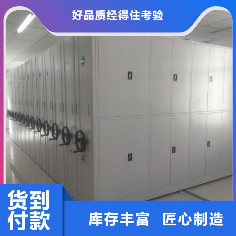 脚踏实地【凯美】手动型档案密集架