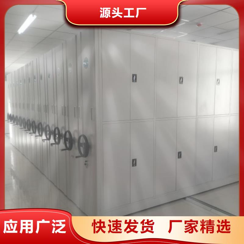 一站购齐【凯美】移动密集架