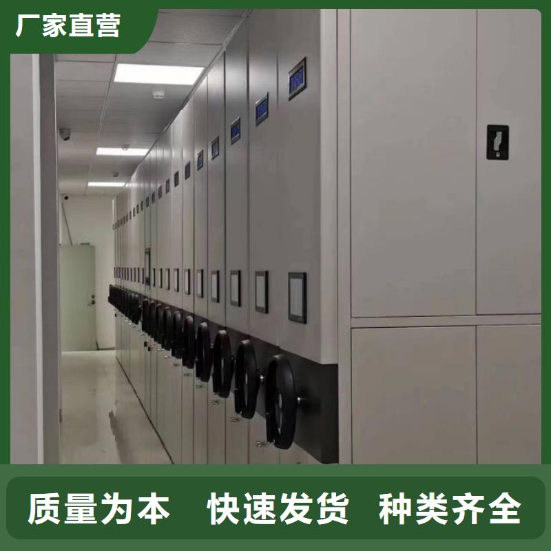 实力生产商【凯美】异型密集柜定做