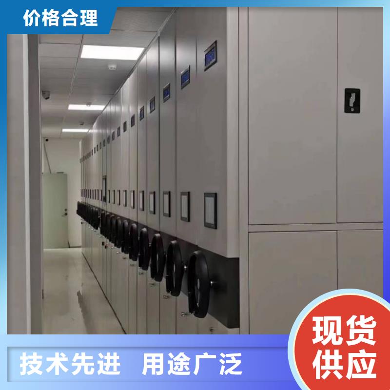 全心全意【凯美】移动密集柜
