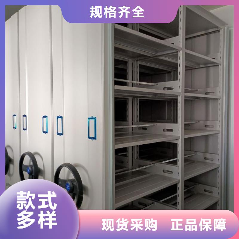 服务放心【凯美】手摇密集架