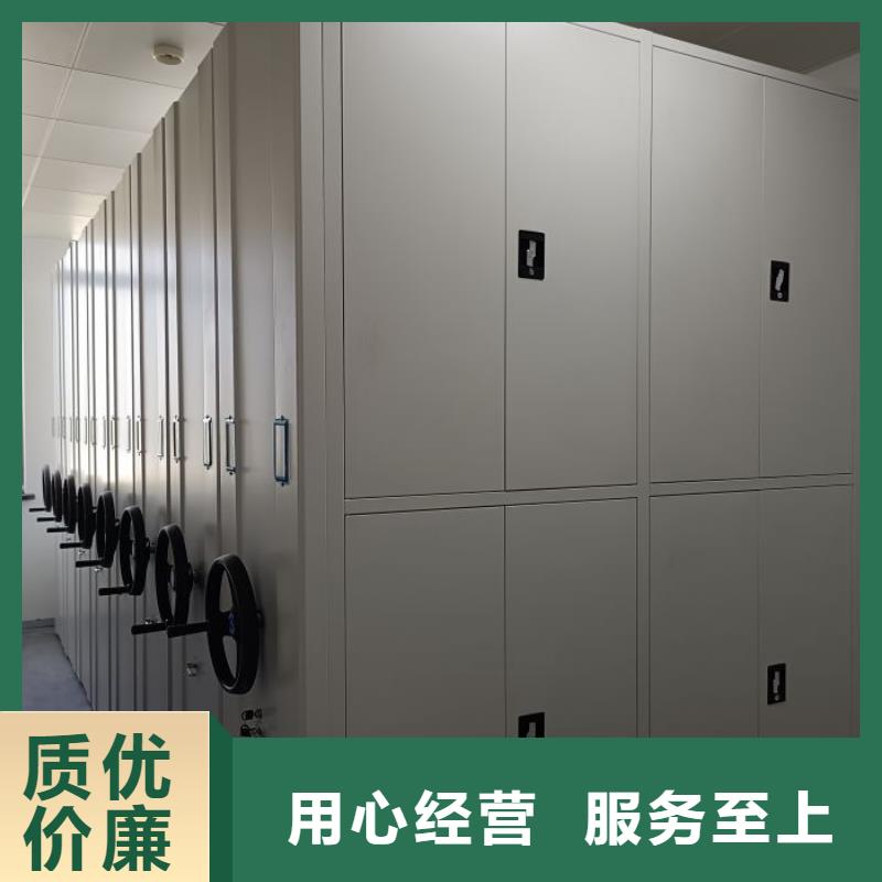 诚信互利【凯美】移动密集型书架