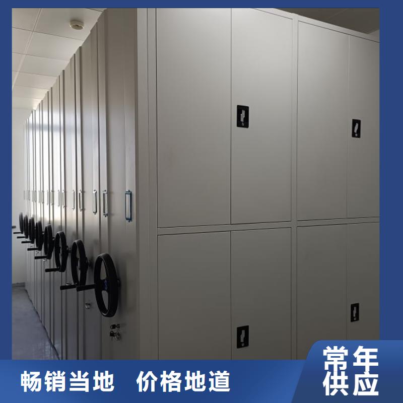 厂家电话地址【凯美】箱式档案密集柜