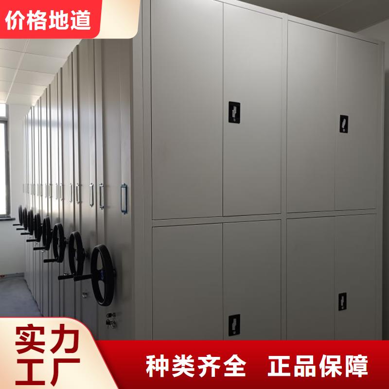 改造智能密集柜【凯美】移动档案柜