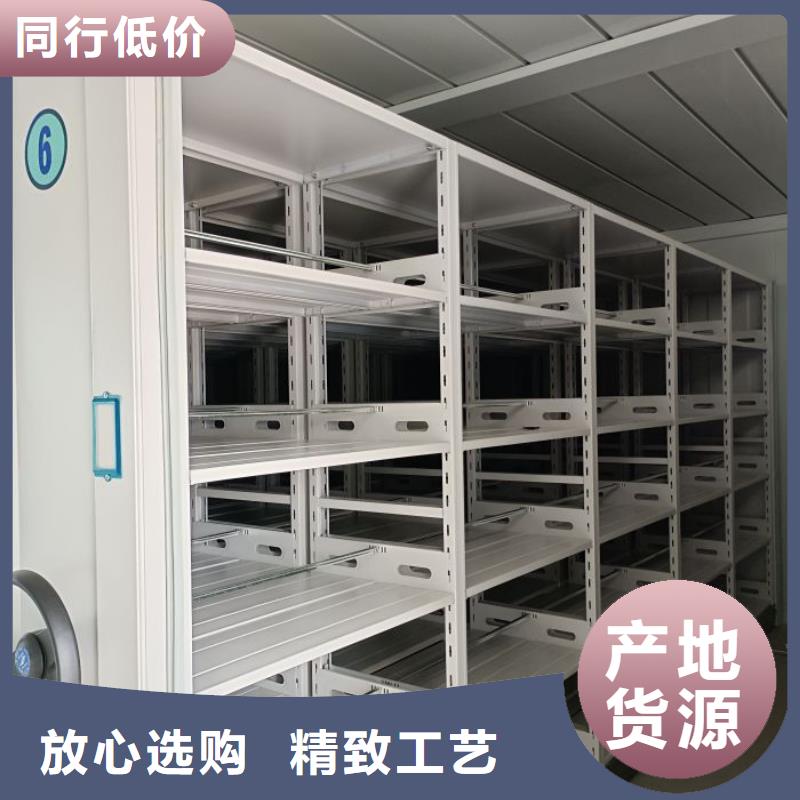 遵守守信【凯美】档案室手动密集架