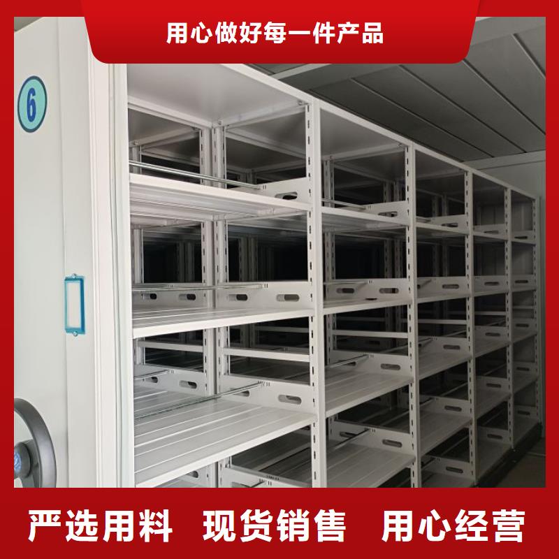 标本密集架随时发货