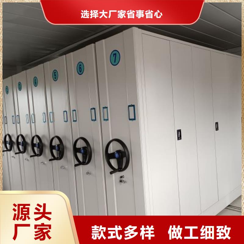 求实创造【凯美】手动移动档案柜