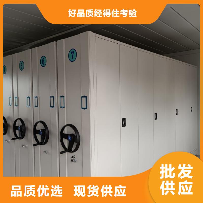 手摇密集移动柜厂家供应价格