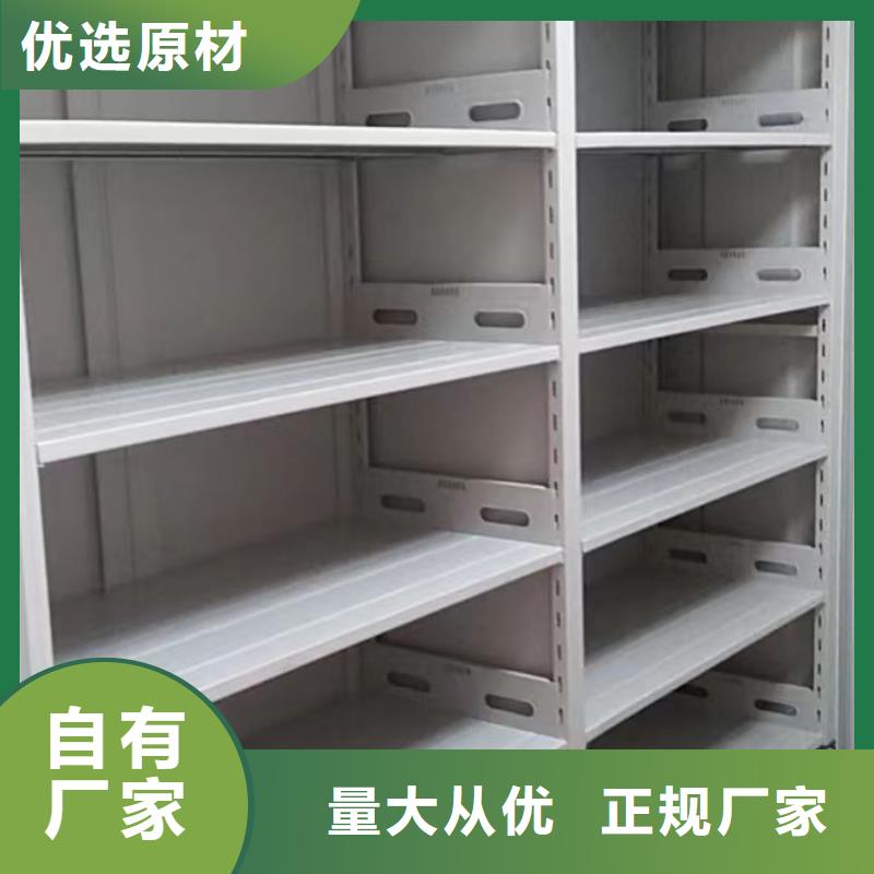热情服务【凯美】东方市全封闭式密集架