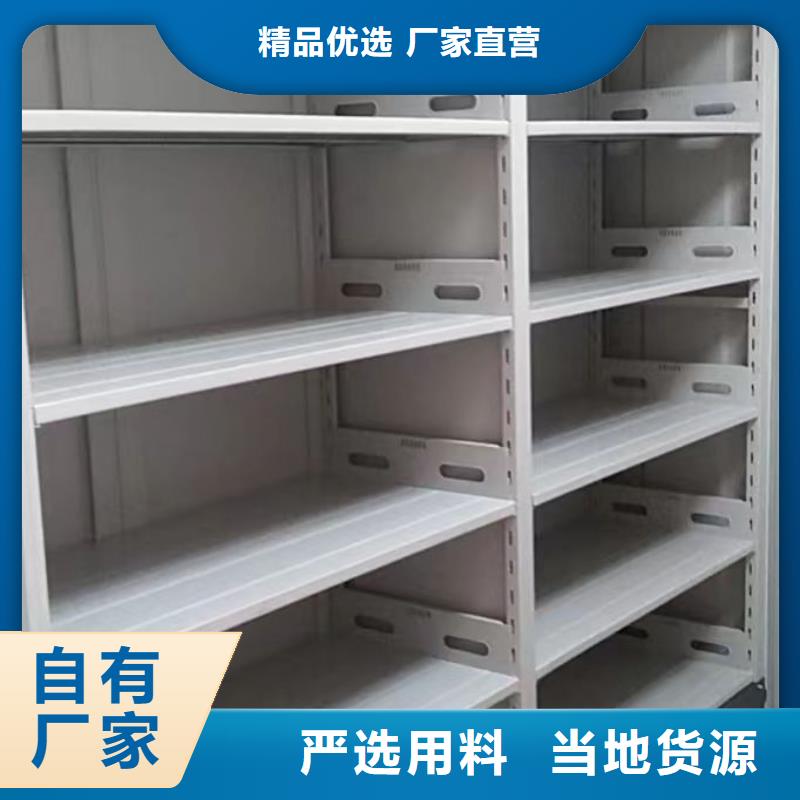 全封闭移动密集架-复购率高