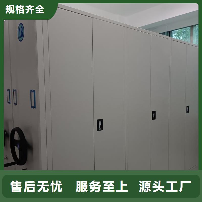 脚踏实地【凯美】柱式手动密集架