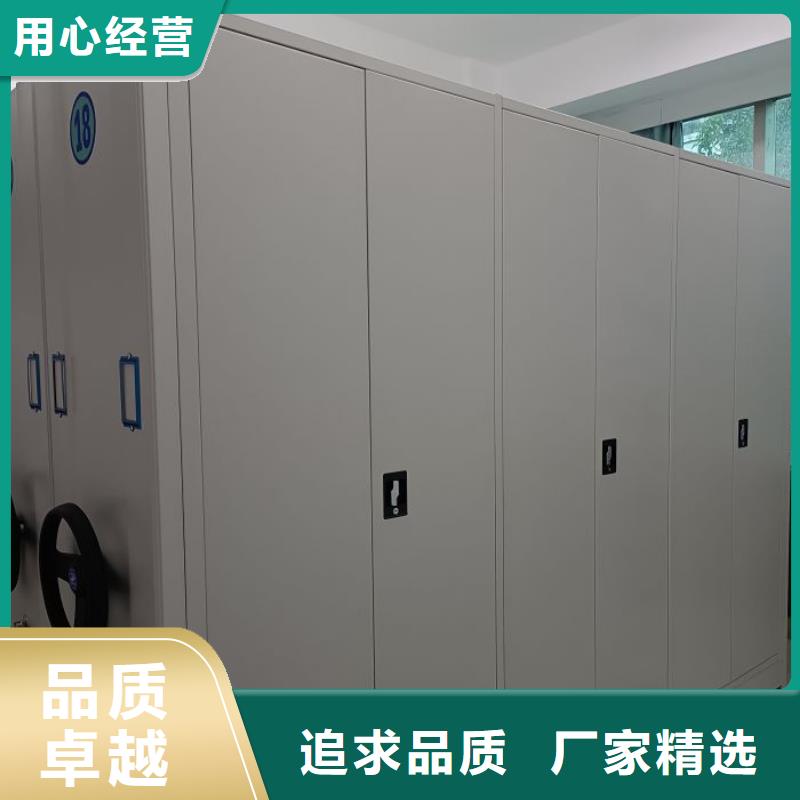 档案架密集柜-实力企业