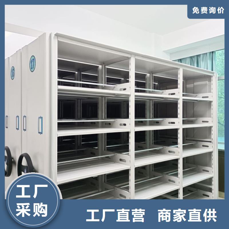 价实在【凯美】手动密集书架