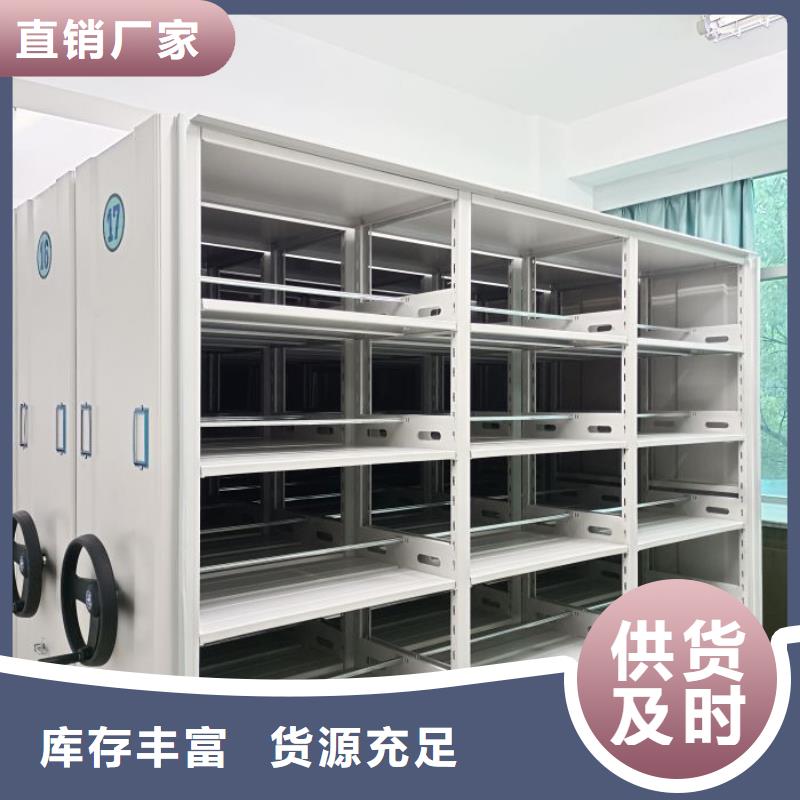 让利客户【凯美】手电动密集架