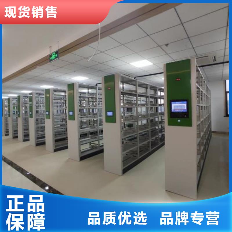 密集档案橱生产厂家_大量现货