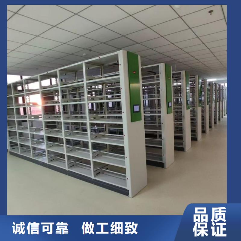 密集文件柜值得信赖