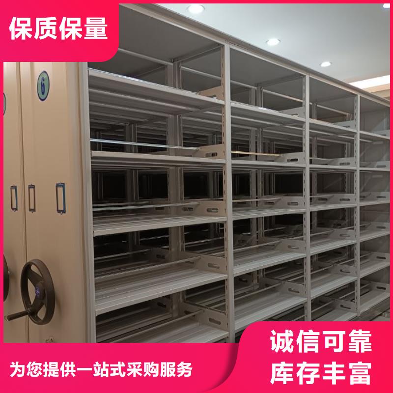 厂家现货【凯美】资料库密集架