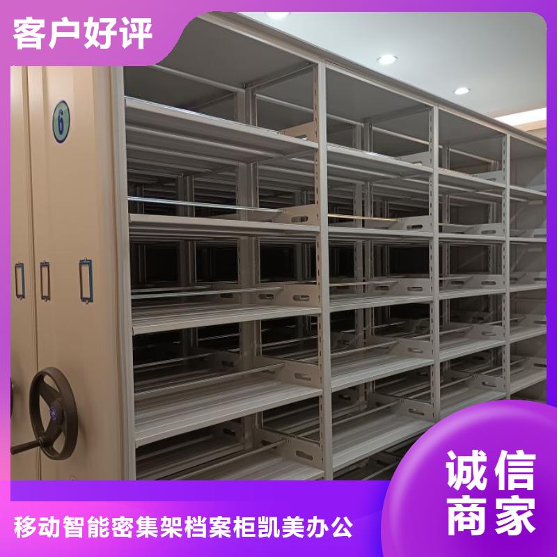 怎么代理【凯美】古籍书库樟木密集柜