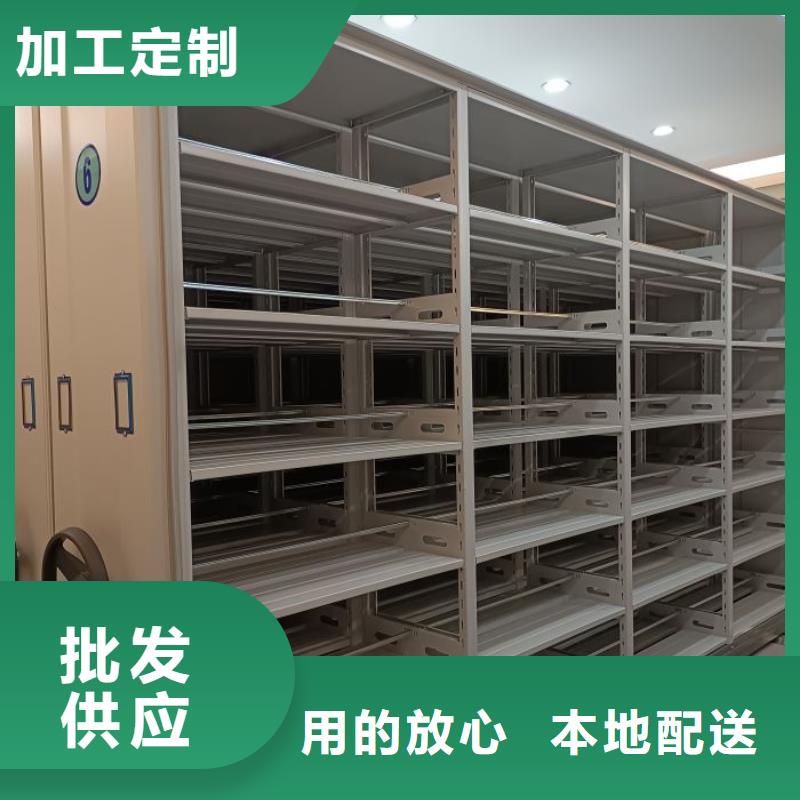 实力生产商【凯美】异型密集柜定做