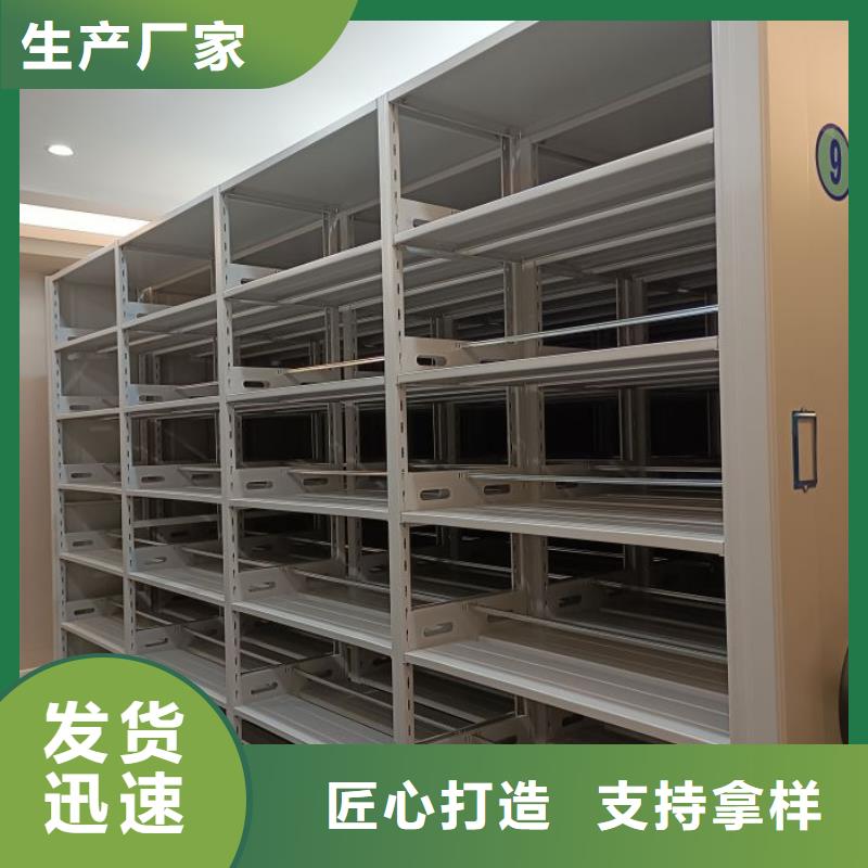 价格公道的可移动档案存放密集架厂家