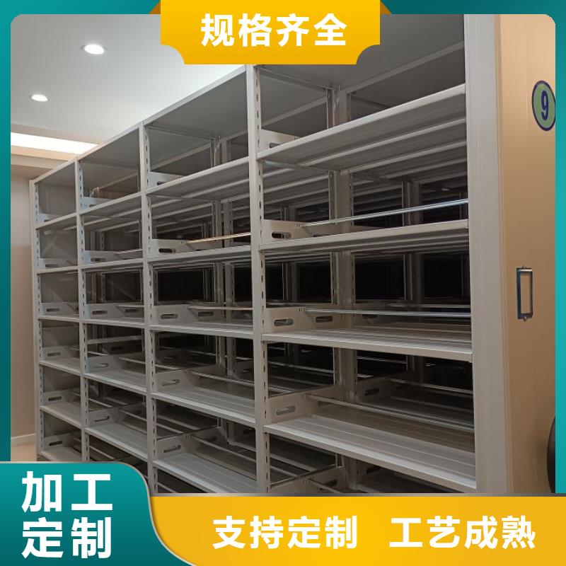 用手摇动的密集柜多重优惠