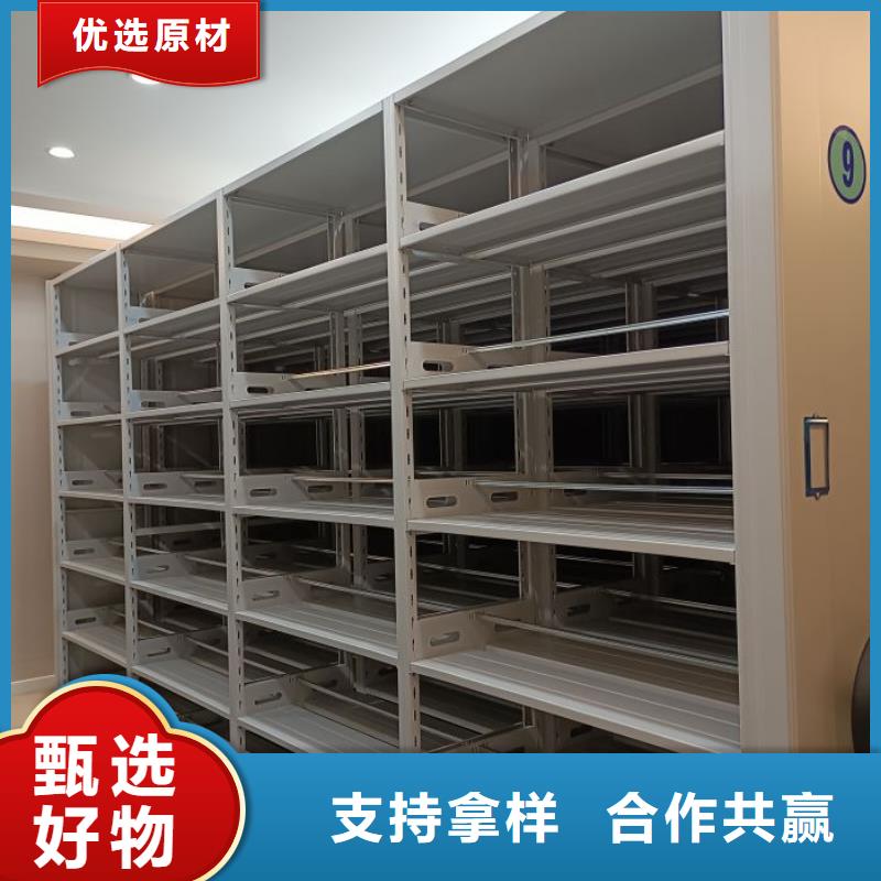 新的服务【凯美】移动型密集架
