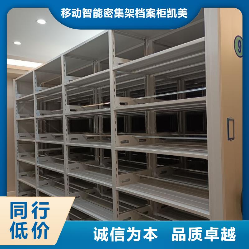 优质柱式手动密集架厂家