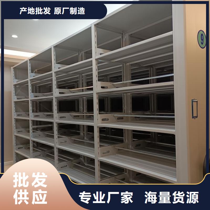 厂家现货【凯美】会计凭证密集柜