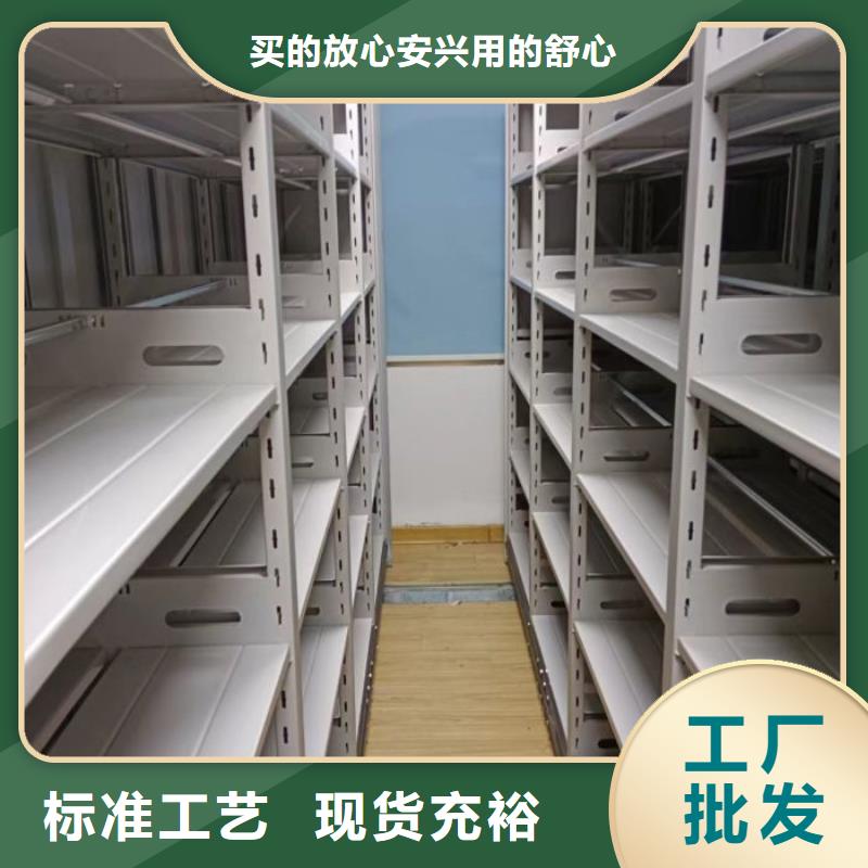恭请来电【凯美】手动型摇臂式密集柜