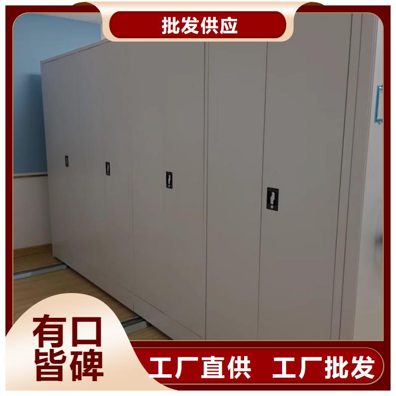 智能控制档案柜本地厂家