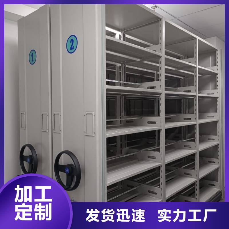 久享盛名【凯美】屯昌县档案资料库智能密集柜
