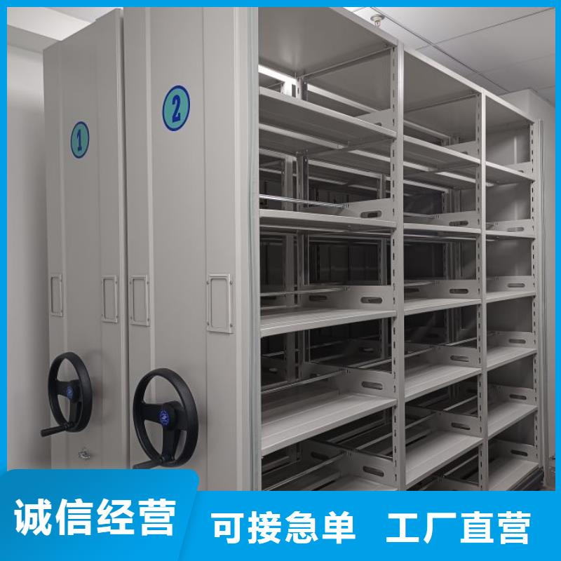 质地优良【凯美】密集架结构图