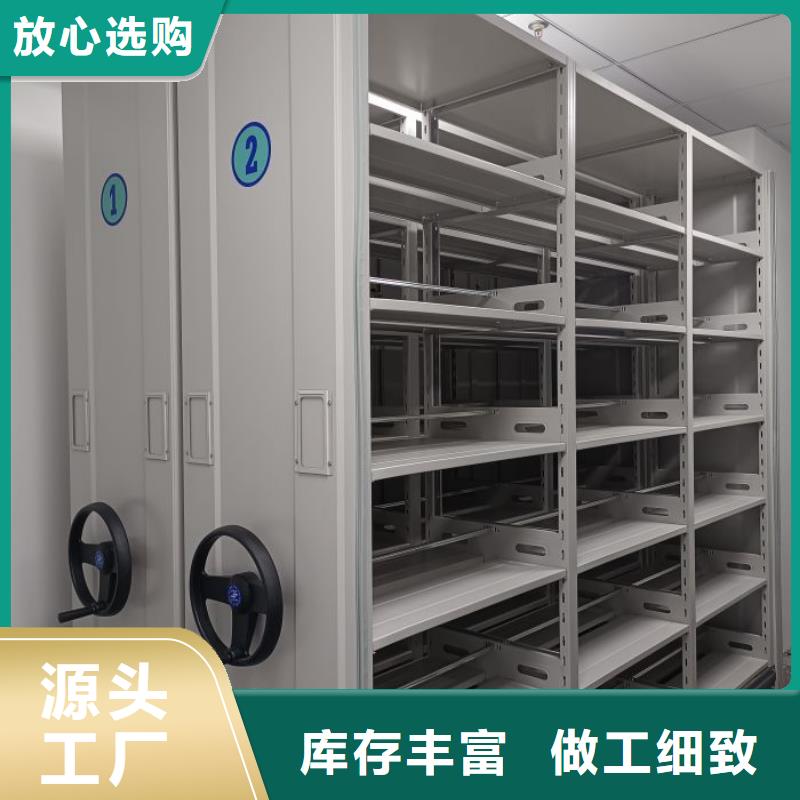 校用密集架-购买省心